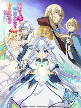 电影:无敌的我是英雄爸爸和精灵妈妈的女儿