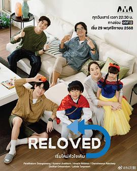 电影:重新爱上你