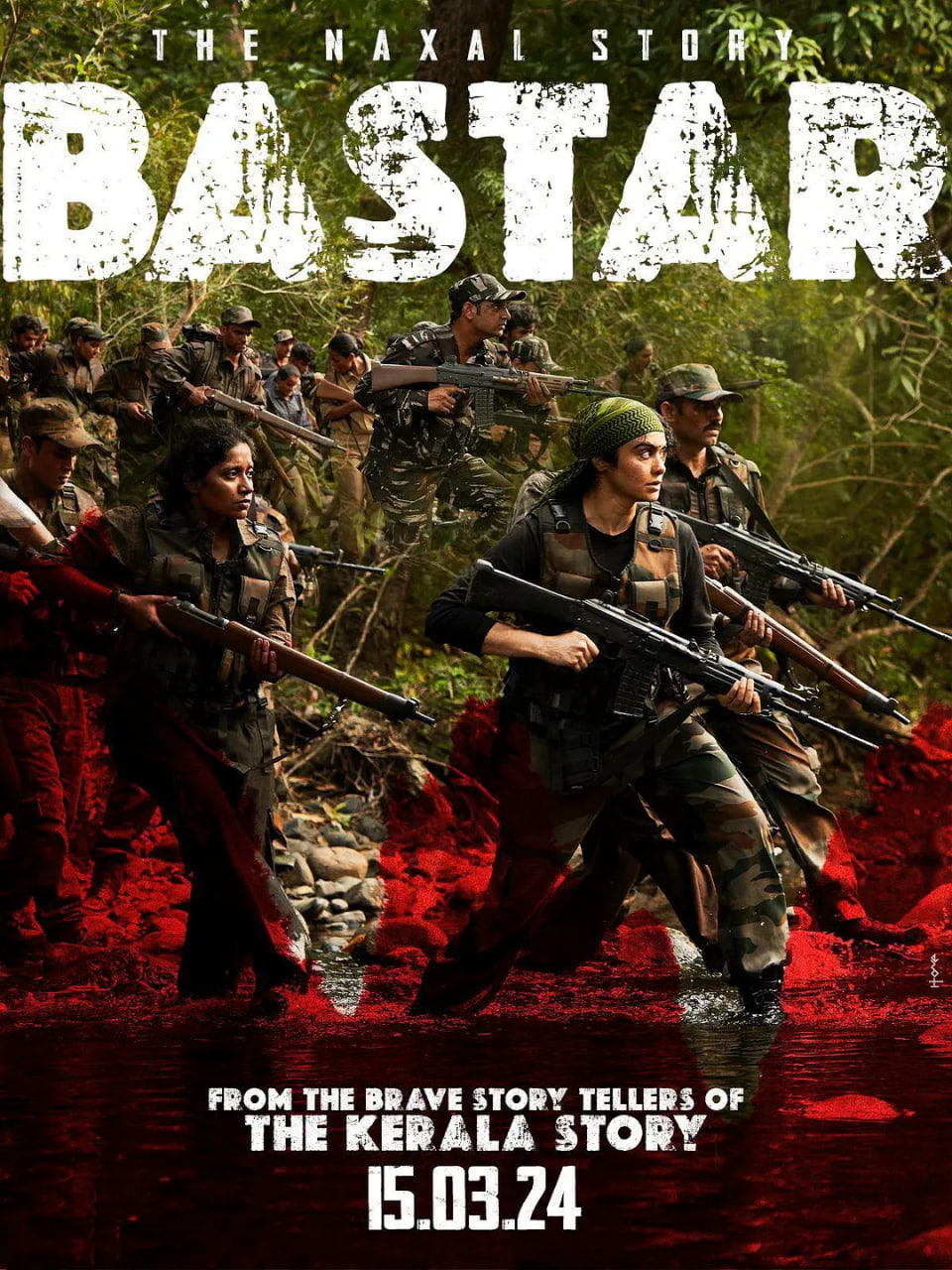 电影:巴斯塔:纳萨尔派的毛氏运动