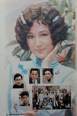 电影：一代歌后