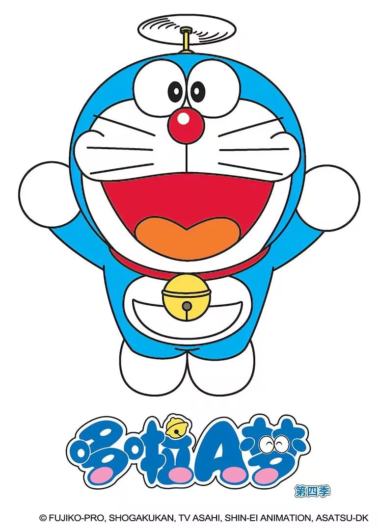 电影:哆啦A梦 第四季