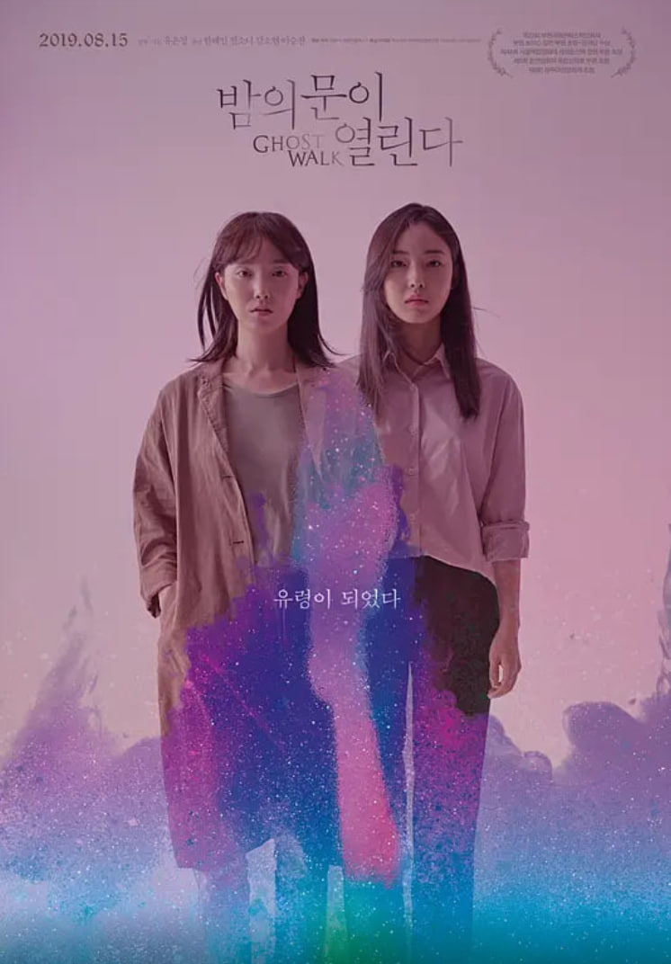 电影：夜半门开